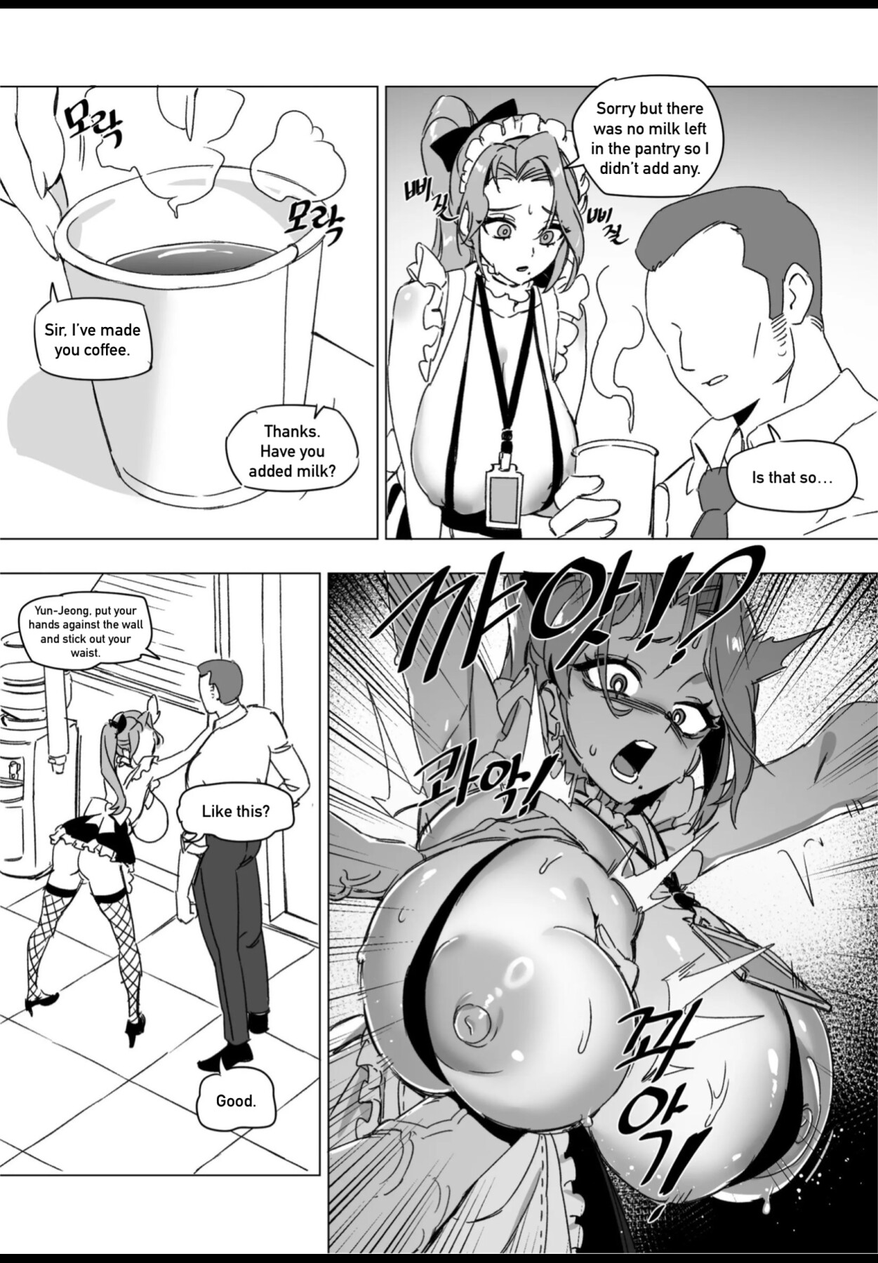 Hentai Manga Comic-Hansarang Company's Sex Slave Gil Yun-jeong-Read-6